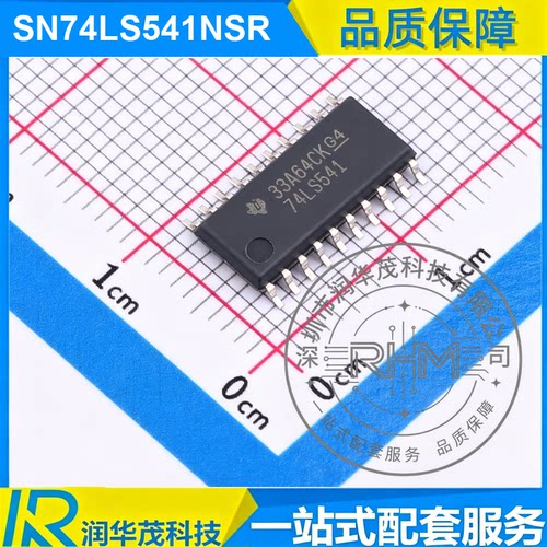 现货 SN74LS541NSR SOP-20 丝印 74LS541 8CH 5V 缓冲器 IC TI