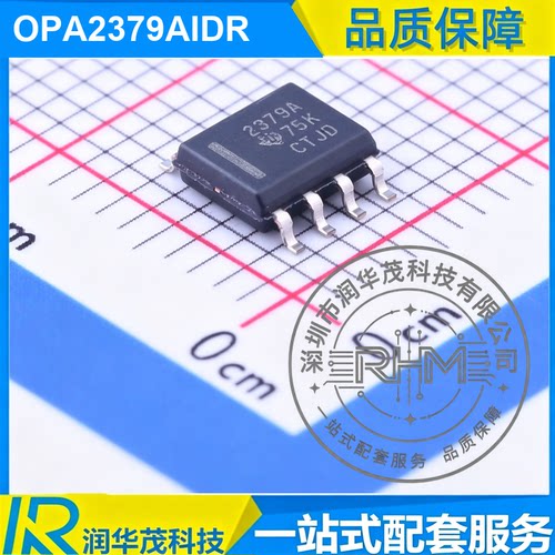 OPA2379AIDR SOIC-8 丝印 2379A 90kHz GBW 运算放大器 原装IC TI