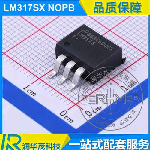 LM317SX TO-263 丝印 86AC60UE3 可调 1.5A LDO 稳压器 TI