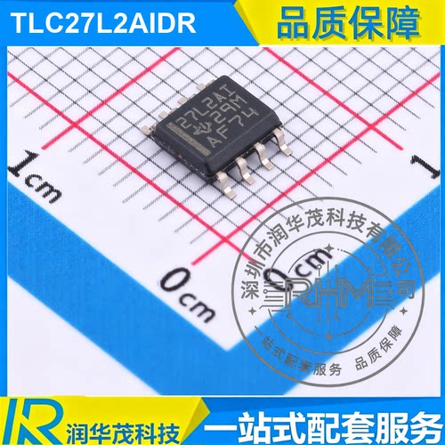 TLC27L2AIDR SOIC-8 丝印 27L2AI 85kHz GBW 运算放大器IC芯片 TI