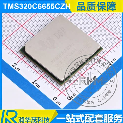 全新原装 TMS320C6655CZH FCBGA-625 多核 DSP处理器 德州现货 TI
