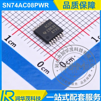 现货 贴片 SN74AC08PWR TSSOP-14 丝印 AC08 4CH 5V 与门 芯片 TI