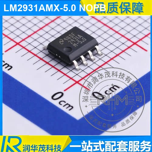 LM2931AMX-5.0 SOIC-8 丝印 2931AM-5.0 5.0V 100mA LDO 稳压器 T