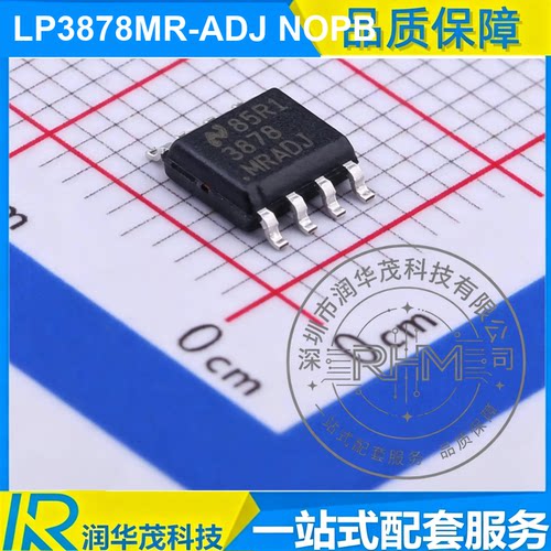LP3878MR-ADJ SOIC-8 85R1 可调 3A LDO 稳压器 TI