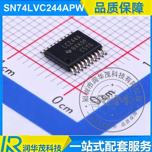 现货 SN74LVC244APW TSSOP-20 丝印 LC244A 8CH 5V 缓冲器 SMD TI