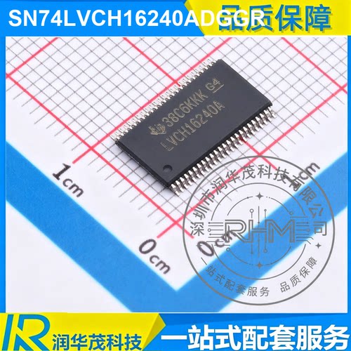 德州IC SN74LVCH16240ADGGR TSSOP-48 丝印 LVCH16240A 缓冲器 TI
