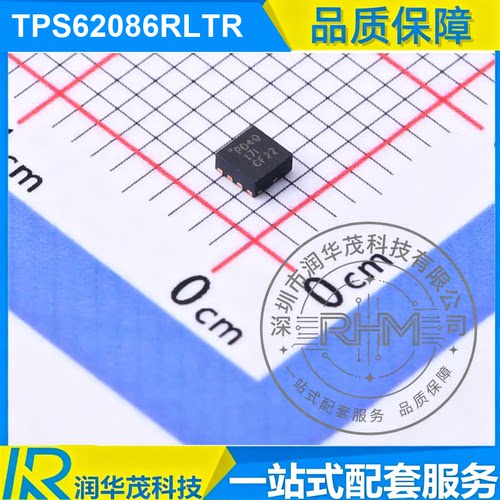 TPS62086RLTR QFN 丝印 PD4Q 3.3V 3A 降压转换器 TI