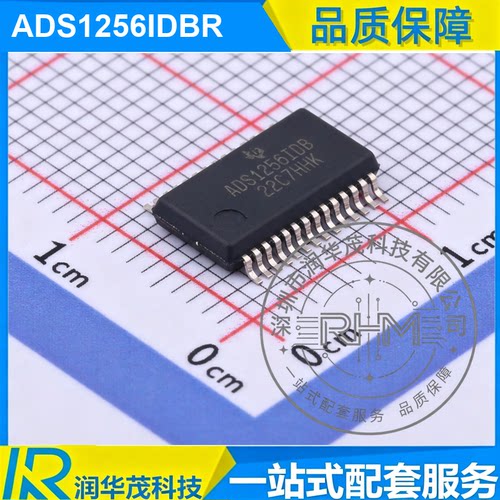 原装 ADS1256IDBR SSOP-28 丝印 ADS1256IDB 24bit30kSPS ADC TI