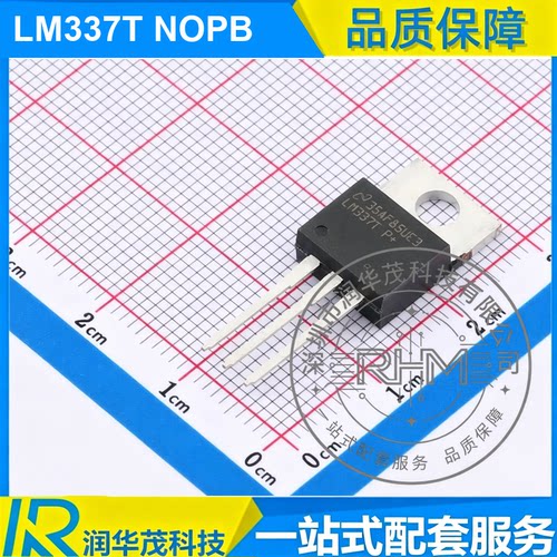 LM337T TO-220 丝印 35AF85UE3 负可调 1.5A LDO 稳压器 TI