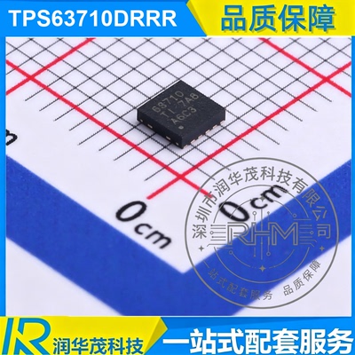 TPS63710DRRR VSON-10 丝印 63710 ADJ 1A 降压转换器 TI