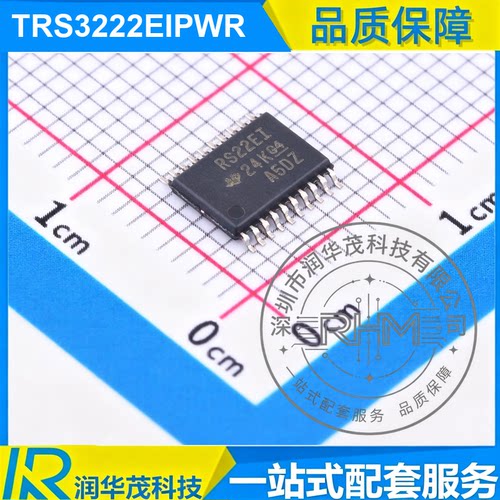 原装 TRS3222EIPWR TSSOP-16 丝印 RS22EI RS232收发器 全新IC TI