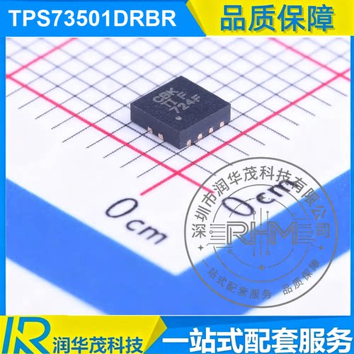 TPS73501DRBR SON-8 丝印CBK ADJ 500mA LDO稳压器 TI