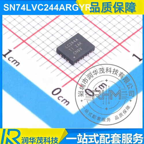现货 SN74LVC244ARGYR RQFN-20 丝印 LC244A 8CH 3.3V 缓冲器 TI