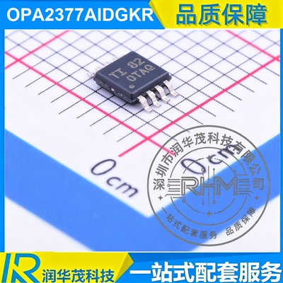 IC OPA2377AIDGKR VSSOP-8 丝印 0TAG 5.5MHz GBW 运放 全新 TI