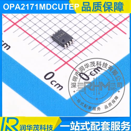 OPA2171MDCUTEP VSSOP-8 丝印 ZGAA 3MHz GBW, 36V 双运放 IC TI