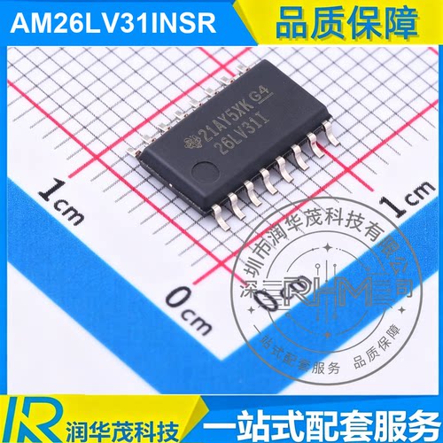 原装 AM26LV31INSR SOIC-16 丝印 26LV31I RS422驱动器IC 全新 TI