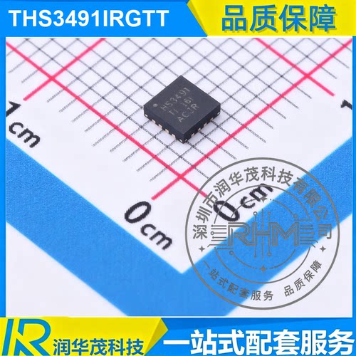 原装现货 THS3491IRGTT QFN-16 丝印 THS3491 运算放大器 贴片 TI