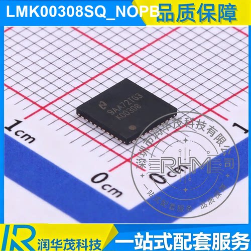全新 LMK00308SQ_NOPB WQFN-32 丝印 K00308 时钟缓冲器IC SMD TI