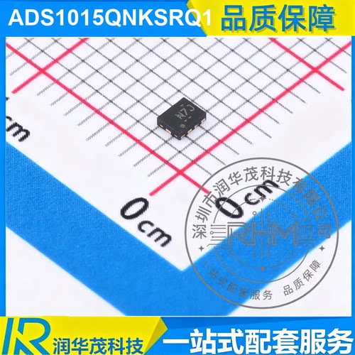 ADS1015QNKSRQ1 WQFN-12 丝印 A7J 12bit 3.3kSPS ΣΔADC TI