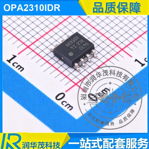 IC OPA2310IDR SOIC-8 丝印 02310D 3MHz GBW 5.5V 运算放大器 TI