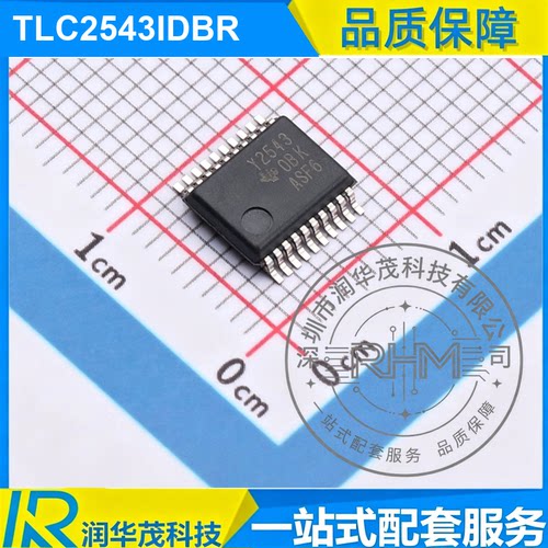 现货 TLC2543IDBR SSOP-20 丝印 Y2543 12bit66kSPS ADC 芯片 TI