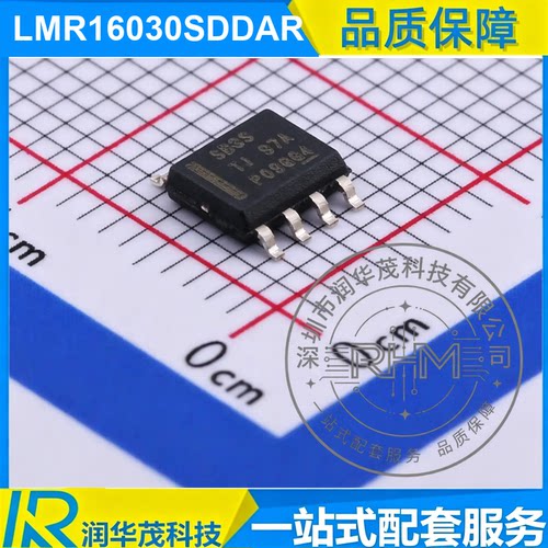 LMR16030SDDAR SOIC-8 丝印 SB3S ADJ 3A 降压转换器 TI