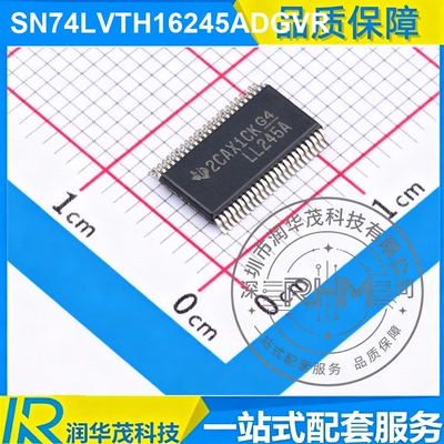 现货 SN74LVTH16245ADGVR TVSOP-48 丝印 LL245A 收发器 SMD TI
