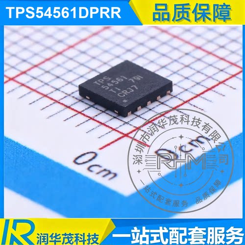 TPS54561DPRR QFN-10 丝印 54561 ADJ 5A 降压转换器IC TI德州