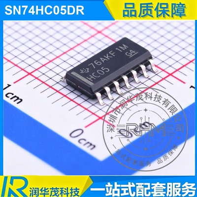 IC SN74HC05DR SOIC-14 丝印 74HC05D 高速六通道反相器IC SMD TI