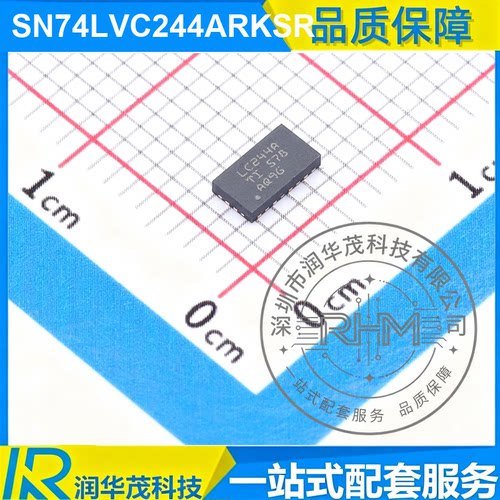 现货 SN74LVC244ARKSR QFN-20 丝印 LC244A 8CH 3.3V 缓冲器 TI