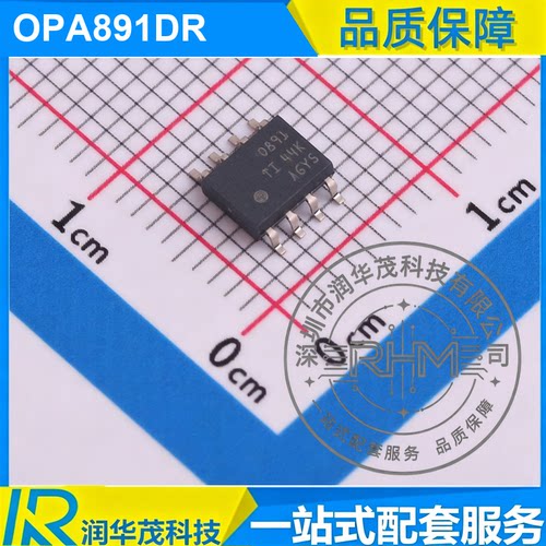 OPA891DR SOIC-8 丝印 0891 180MHz GBW 高速运放 IC贴片 原装 TI