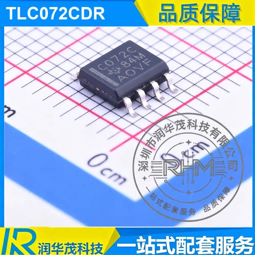 IC TLC072CDR SOIC-8 丝印 C072C 10MHz 16V 运算放大器IC芯片 TI