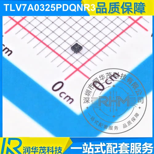 TLV7A0325PDQNR3 WSON-6 T7A0325P 2.5V 200mA LDO 稳压器 TI