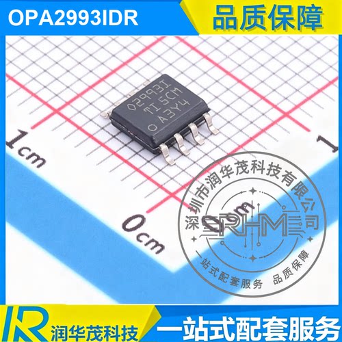 原装 OPA2993IDR SOIC-8 丝印 02993I 20MHz GBW 运算放大器IC TI