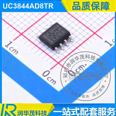 UC3844AD8TR SOIC-8 丝印 UC3844A 开关电源控制器 TI