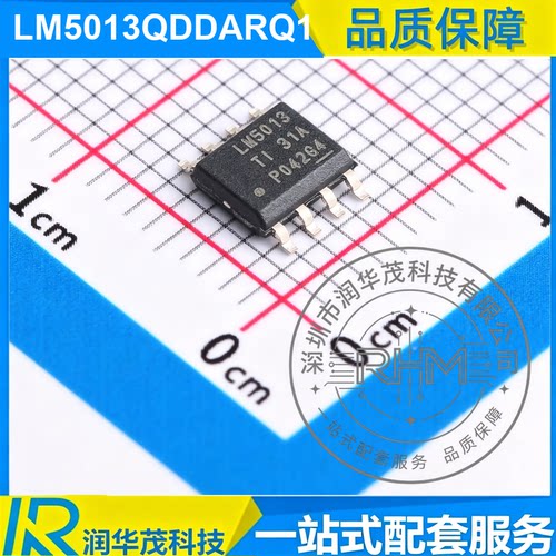 LM5013QDDARQ1 SOIC-8 丝印 LM5013 ADJ 3.5A 降压转换器 TI德州