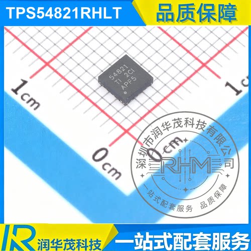 TPS54821RHLT QFN-20 丝印 54821 ADJ 8A 降压转换器IC TI德州