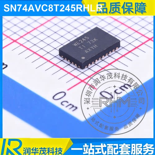 现货 SN74AVC8T245RHLR VQFN-24 丝印 WE245 收发器 贴片 TI