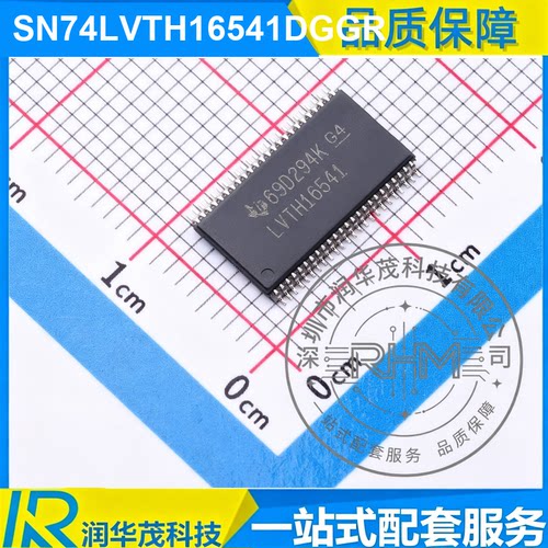 现货 SN74LVTH16541DGGR TSSOP-48 丝印 LVTH16541 缓冲器 SMD TI