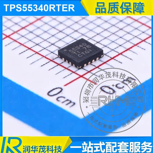 TPS55340RTER WQFN-16 丝印 55340 ADJ 5A 升压转换器IC TI德州