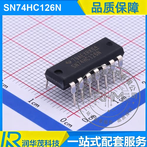 现货 SN74HC126N PDIP-14 丝印 SN74HC126N 4CH 5V 缓冲器 IC TI