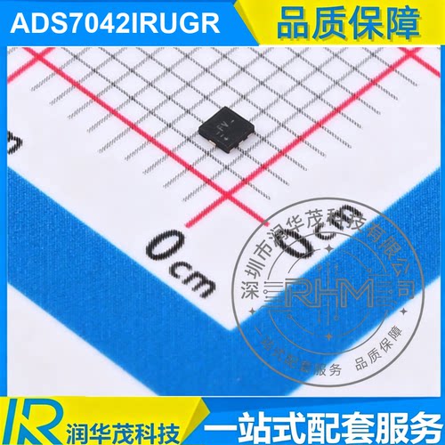 现货 ADS7042IRUGR X2QFN-8 丝印 FV 12bit 1MSPS SAR ADC TI
