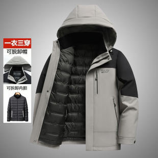 培蒙男式可脱卸帽一衣三穿可拆卸内胆羽绒服加厚冬季派克服男外套