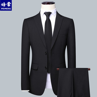 培蒙西服套装大学生男修身外套新郎结婚礼服商务职业正装小西装男