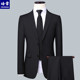 培蒙西服套装 男 小西装 大学生男修身 外套新郎结婚礼服商务职业正装