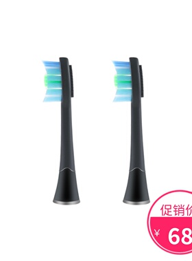 abs爱彼此电动牙刷替换头牙刷头硅胶款适配ST072/T11 卡尔森