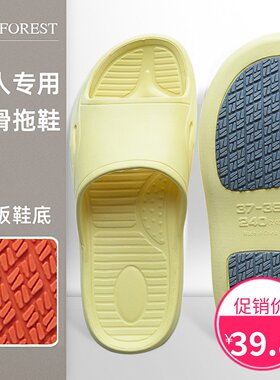 爱彼此拖鞋简约居家夏季中老年