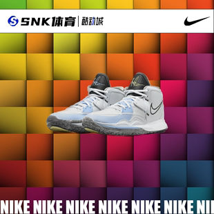 Infinity欧文8代中国年实战篮球鞋 SNK体育 Kyrie DC9134 Nike 001