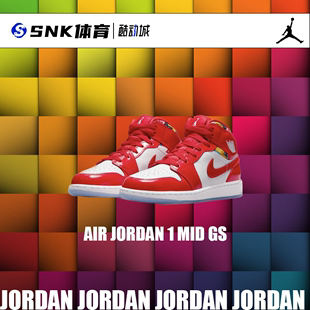 Mid Air 耐克女aj1中帮休闲运动复古篮球板鞋 Jordan DC7248