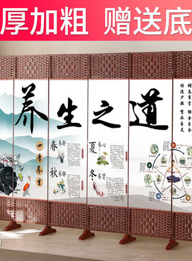 加厚加宽美容院养生馆中医屏风